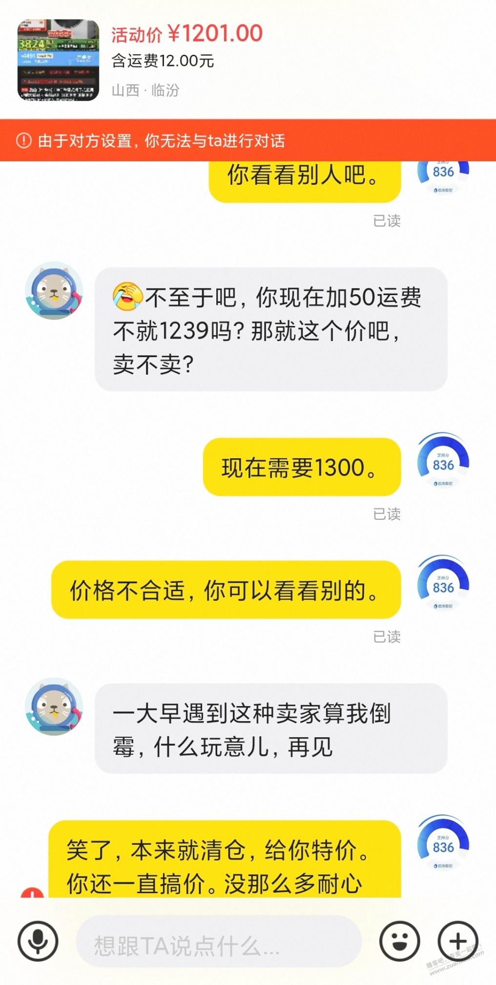 帖子图片