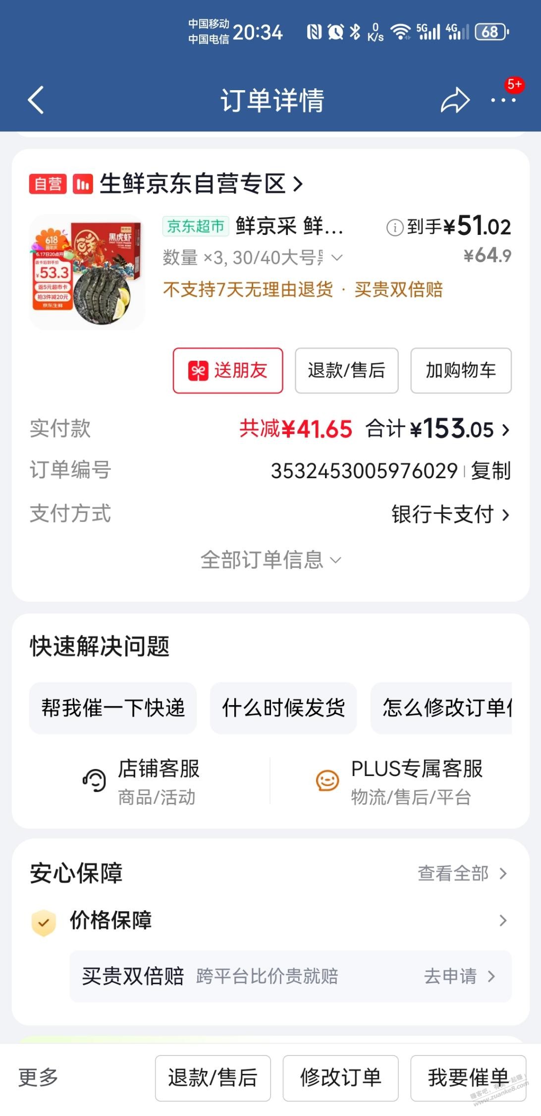 帖子图片