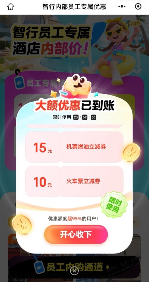 帖子图片