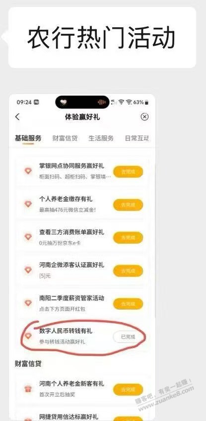帖子图片