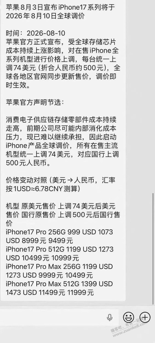 帖子图片
