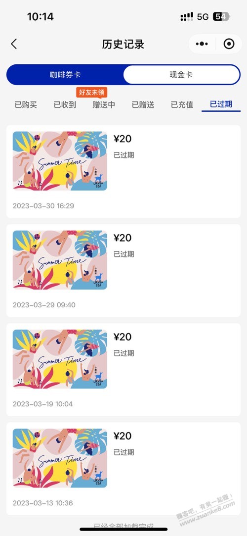 帖子图片