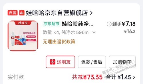 帖子图片