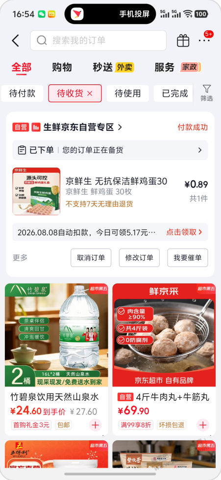帖子图片