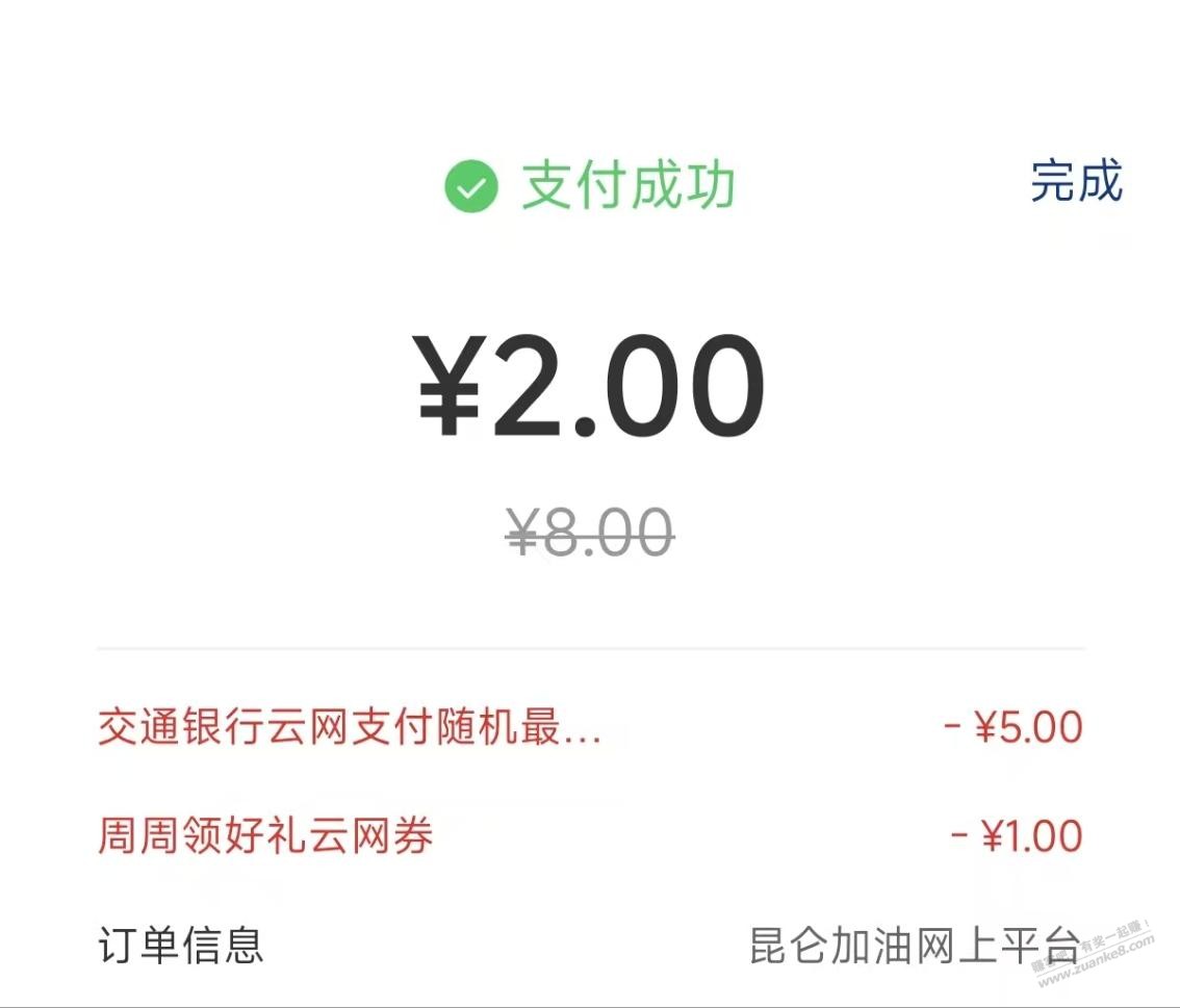 帖子图片