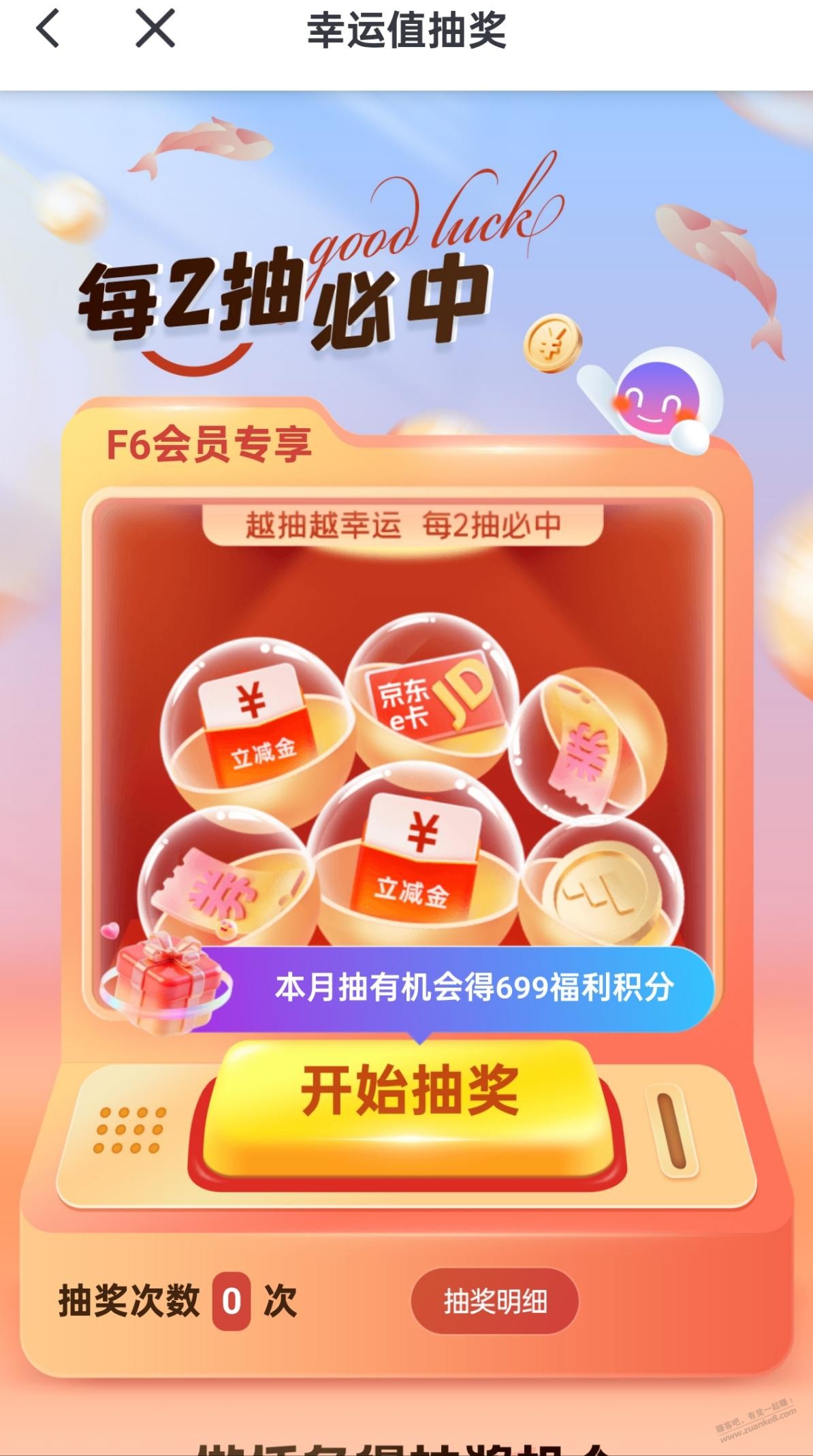 帖子图片