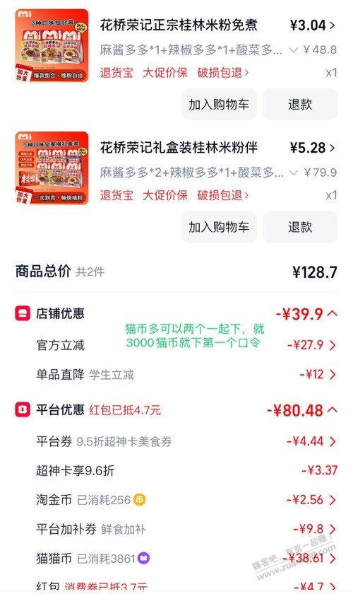 帖子图片