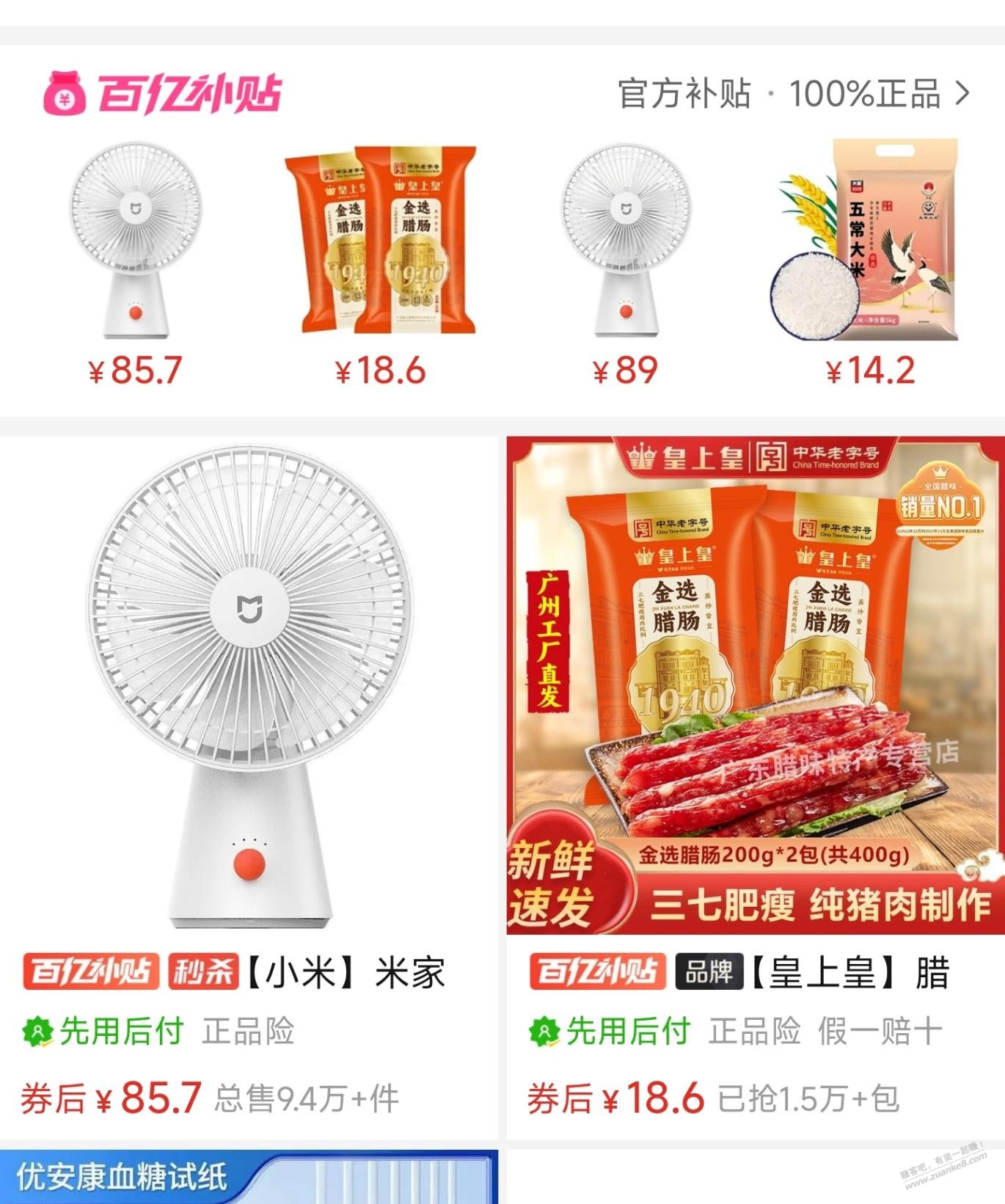帖子图片