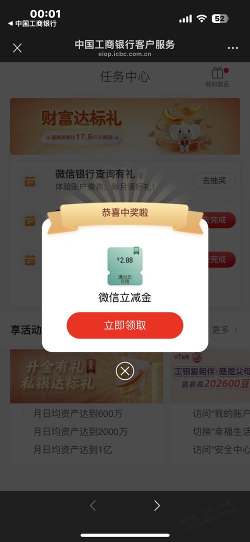 帖子图片
