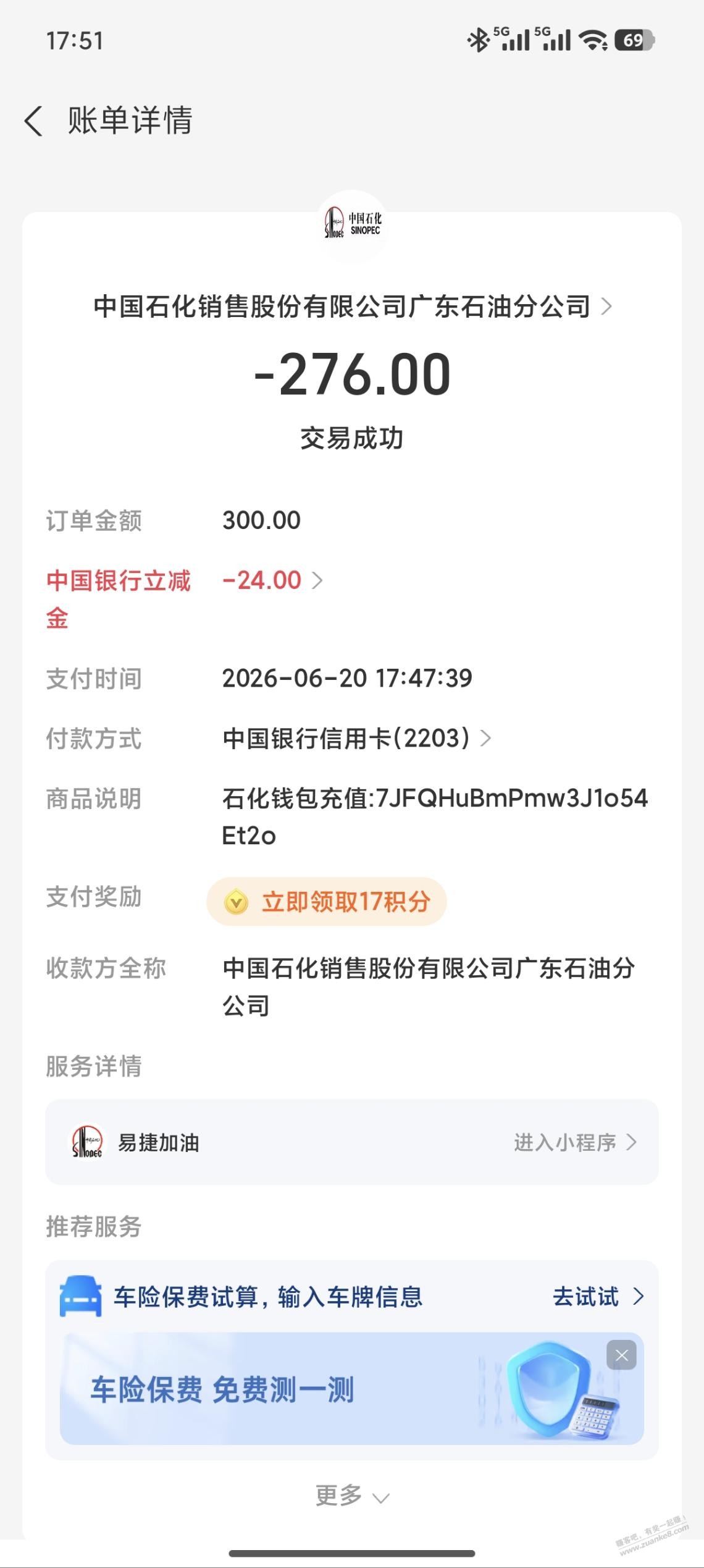 帖子图片