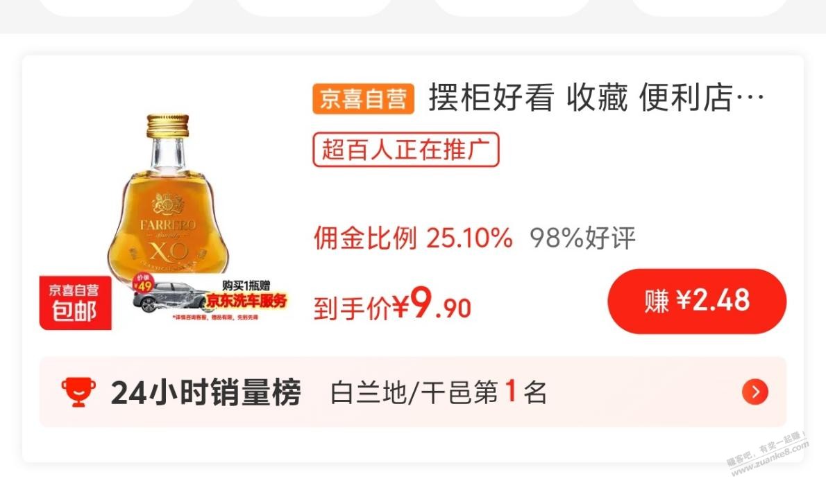 帖子图片