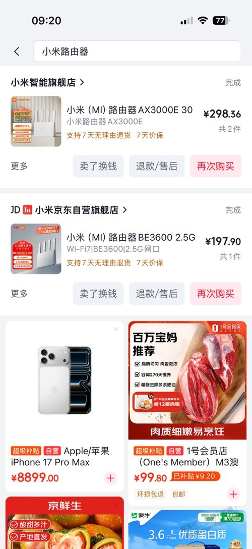 帖子图片