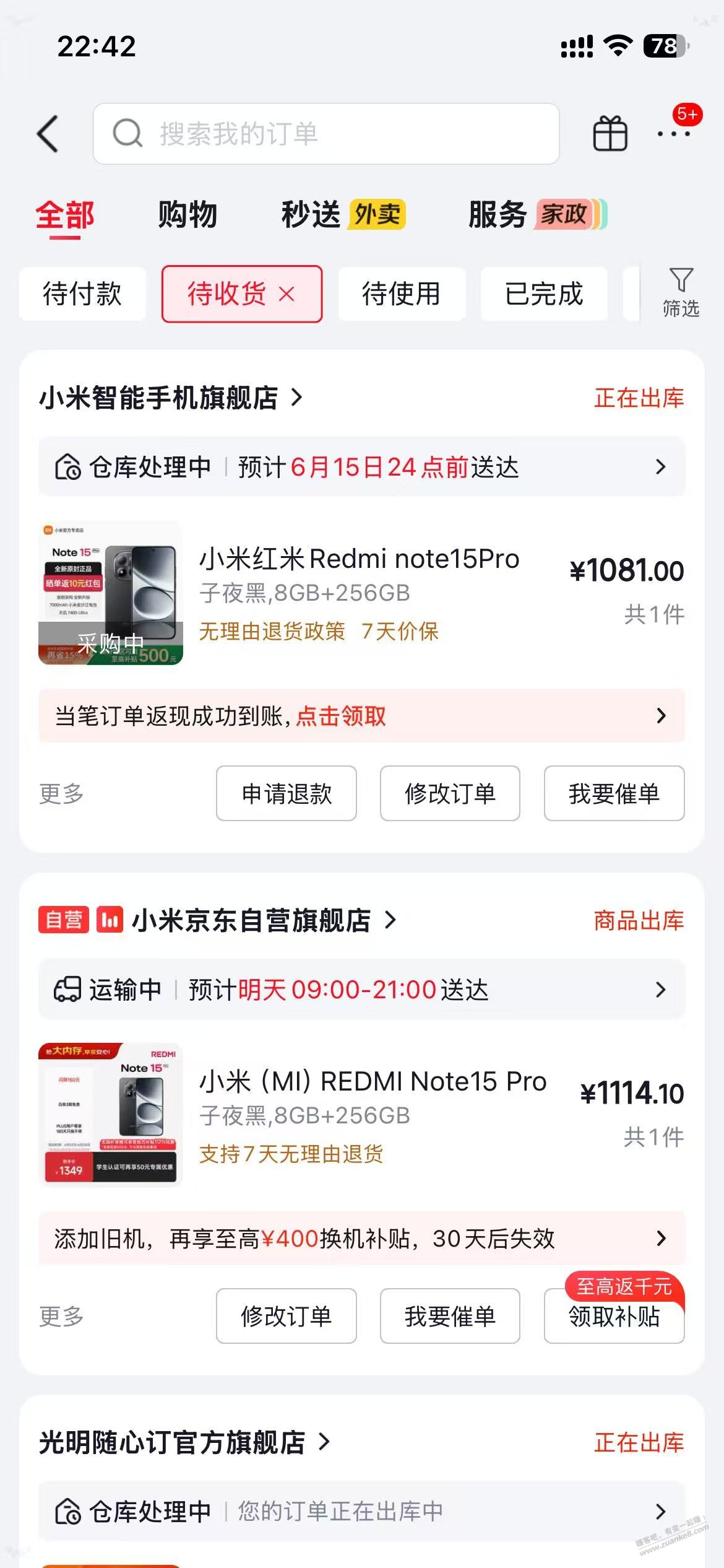 帖子图片