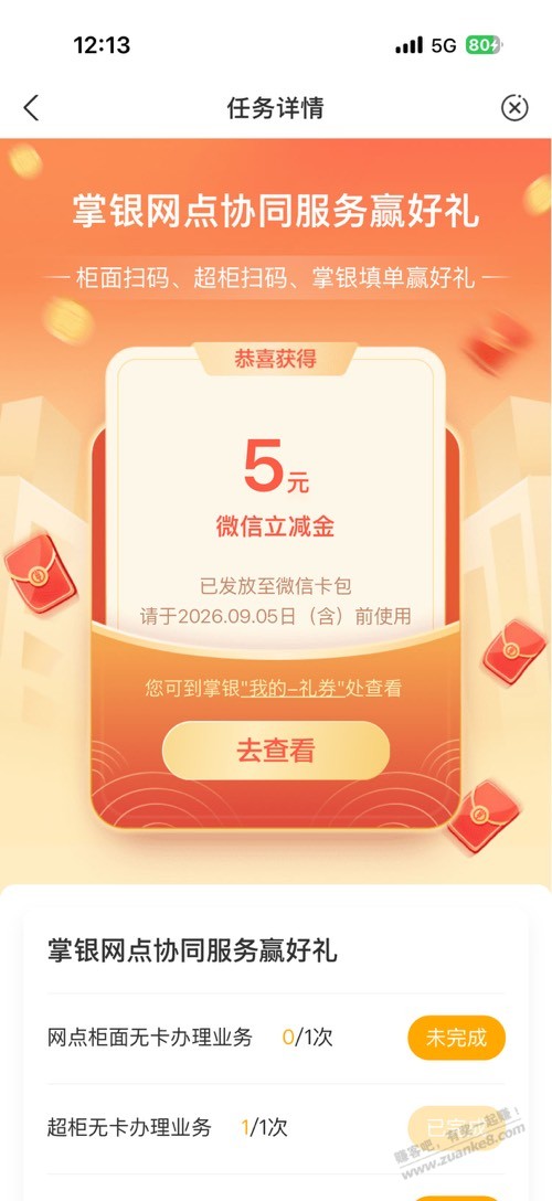 帖子图片