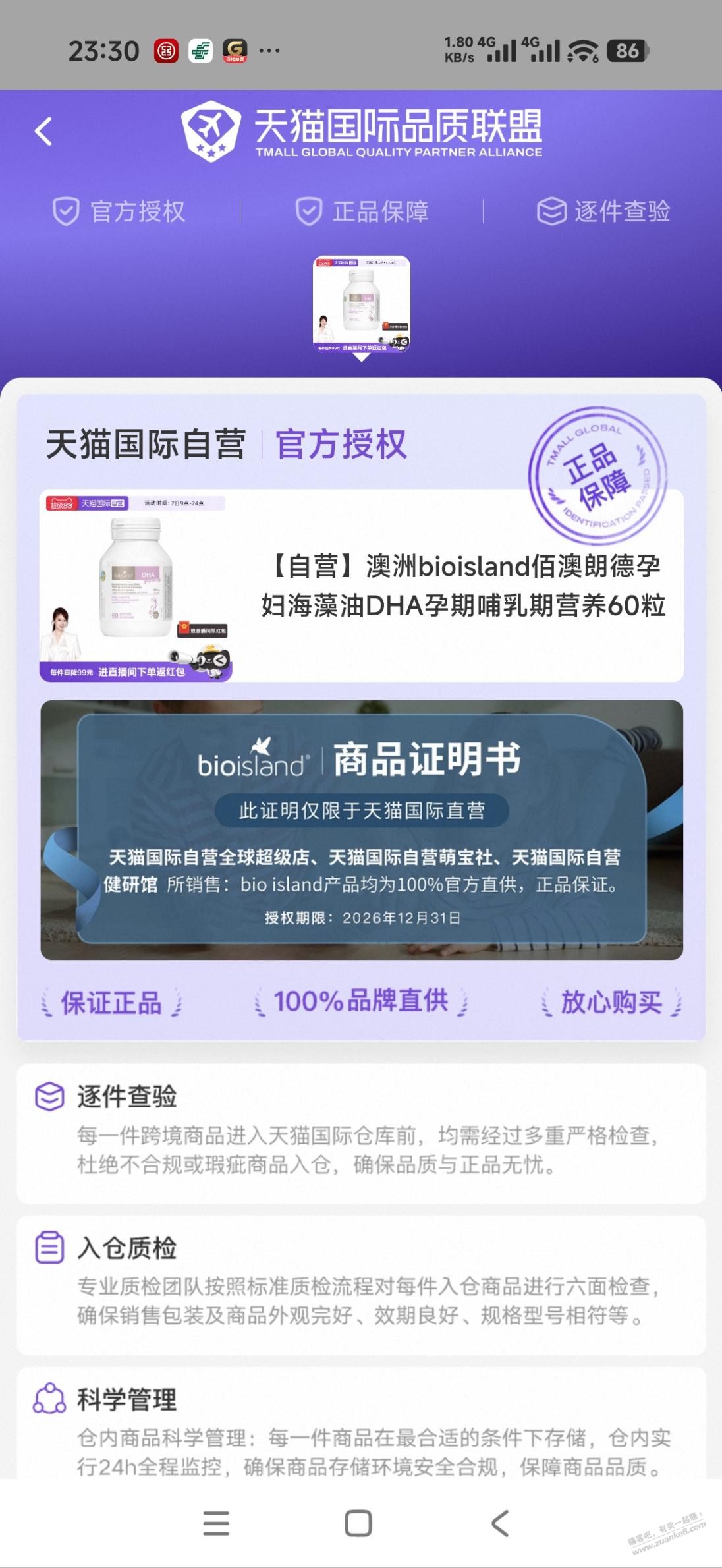 帖子图片
