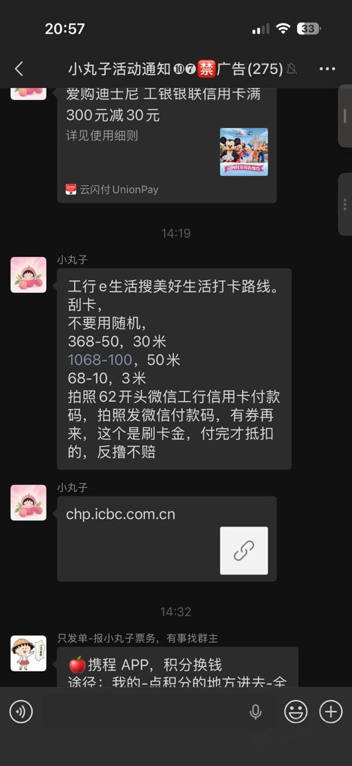 帖子图片
