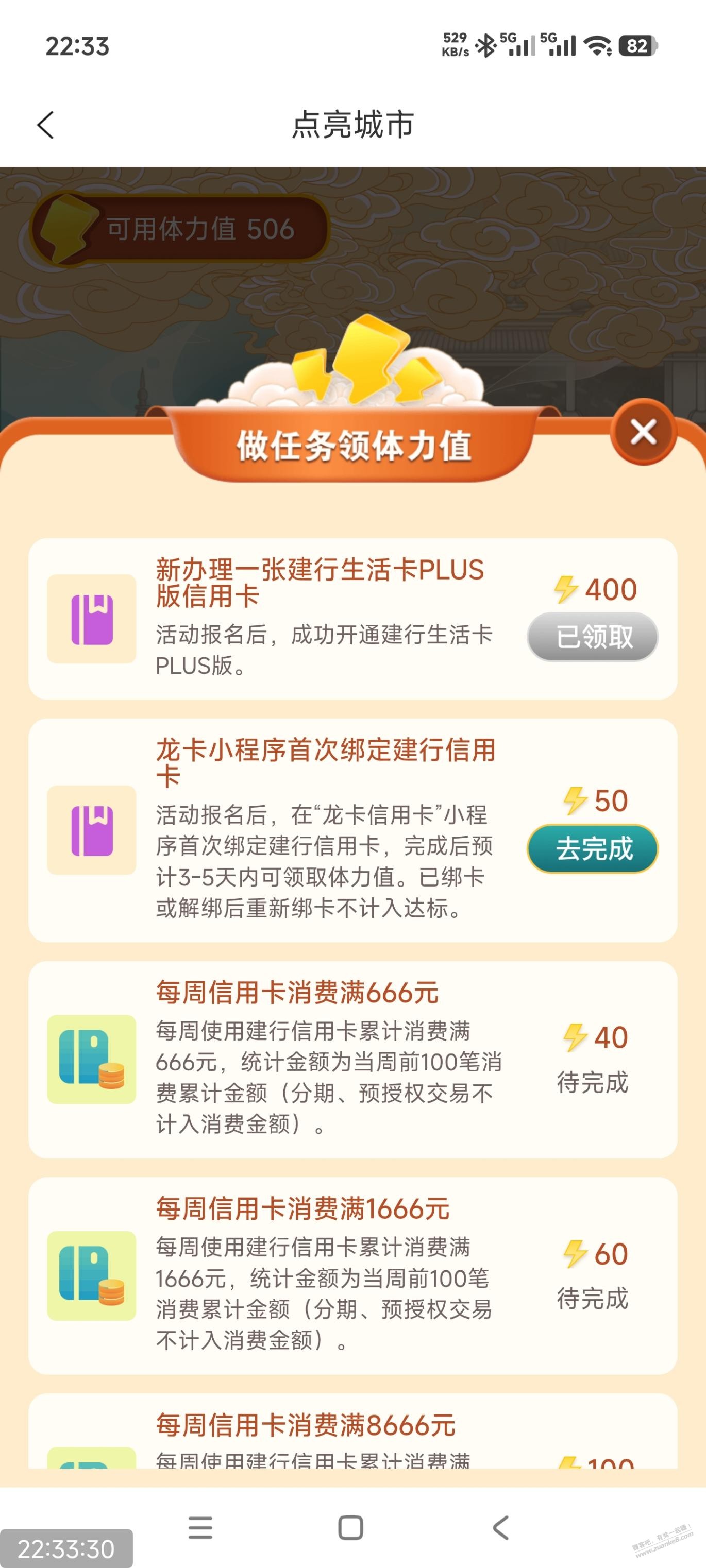 帖子图片