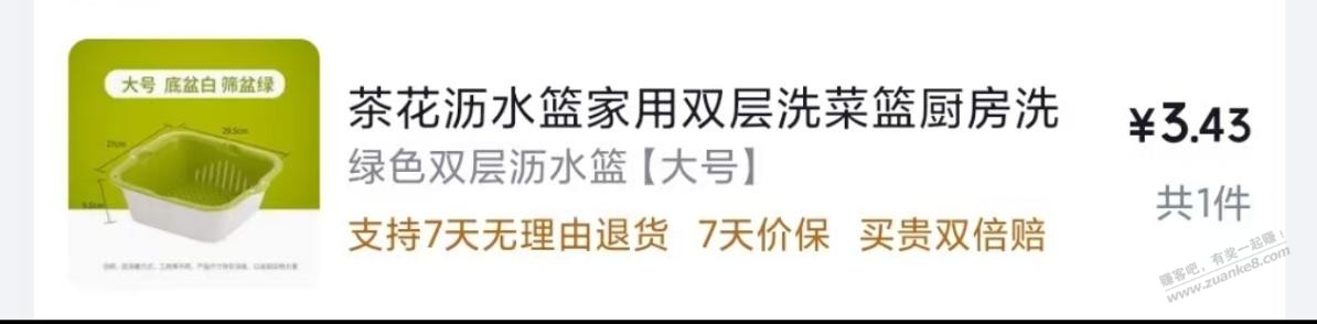 帖子图片