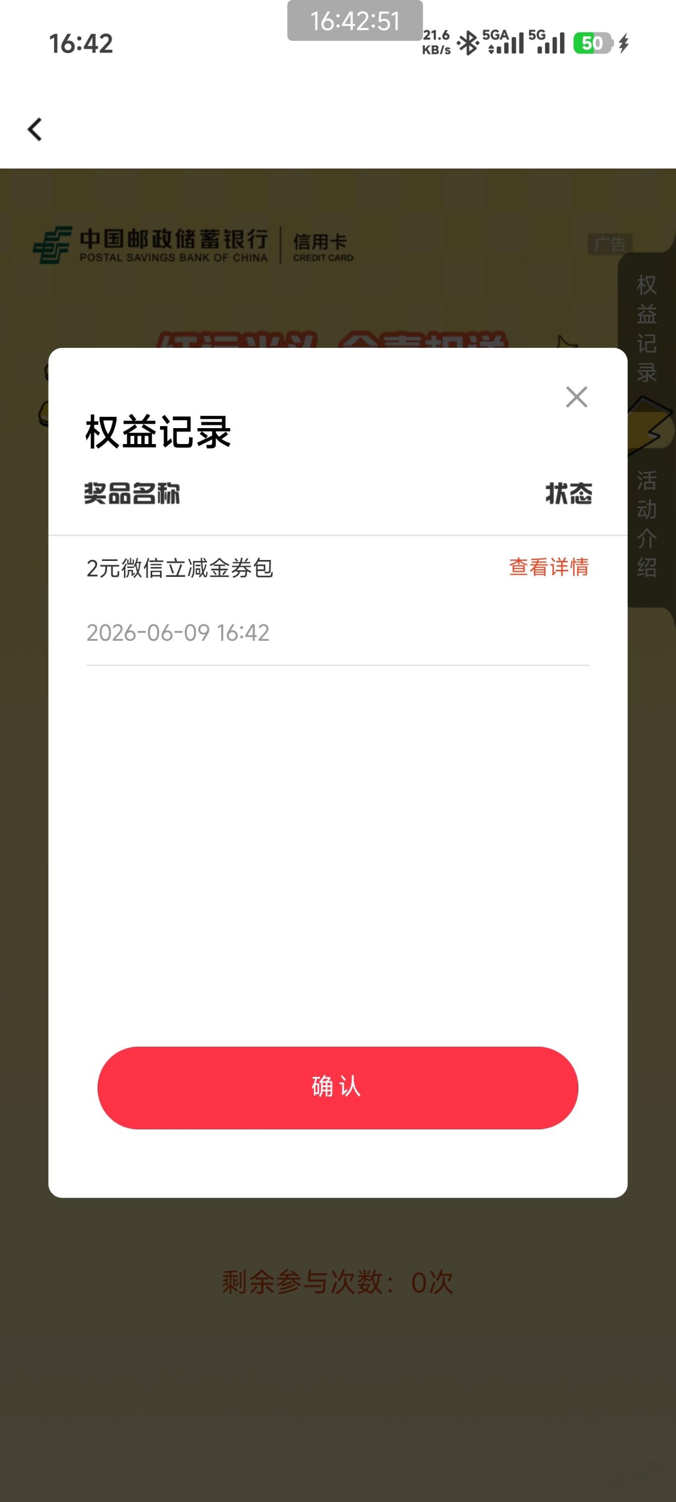 帖子图片