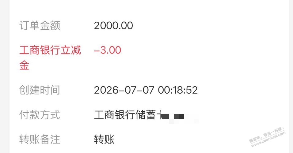 帖子图片