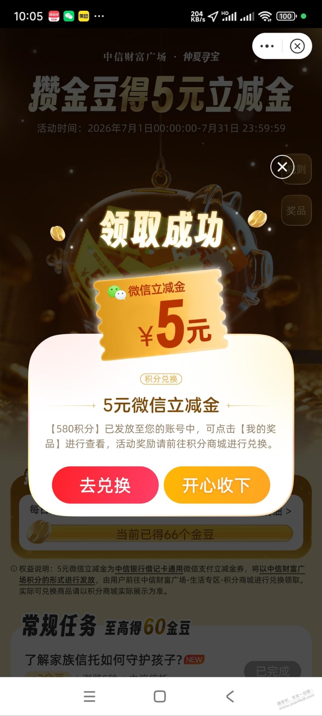 帖子图片