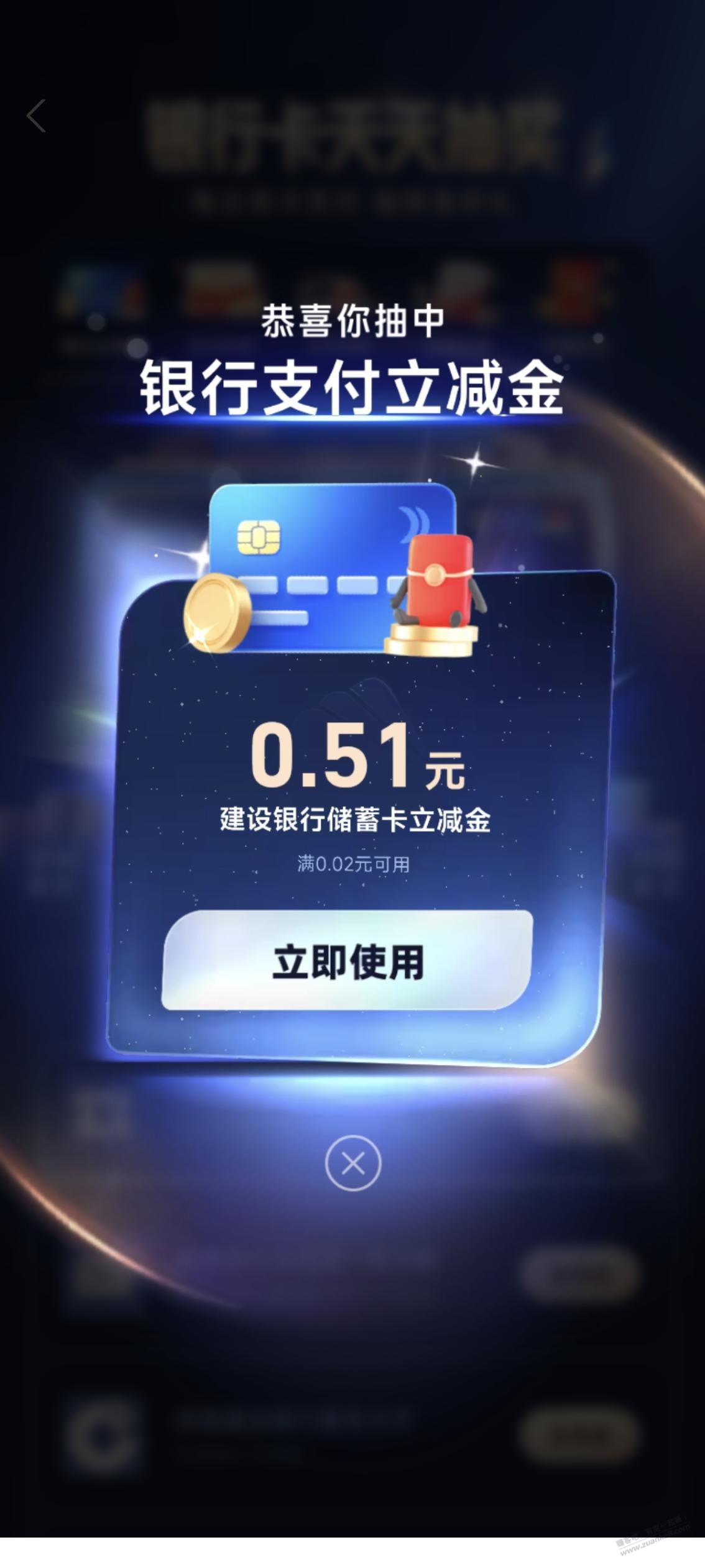 帖子图片
