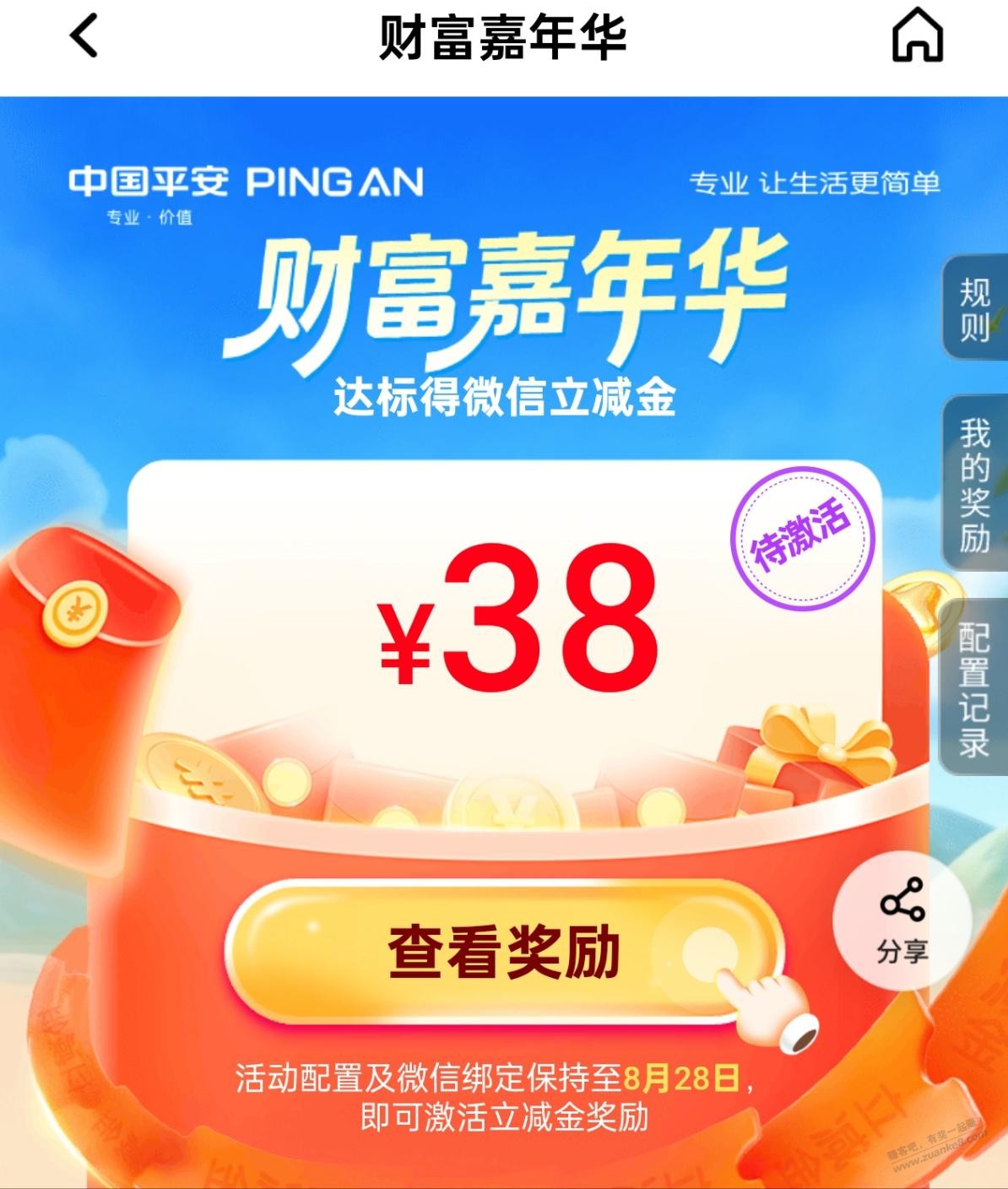帖子图片