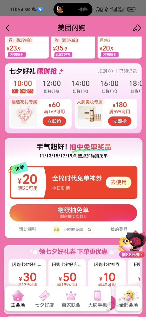 帖子图片