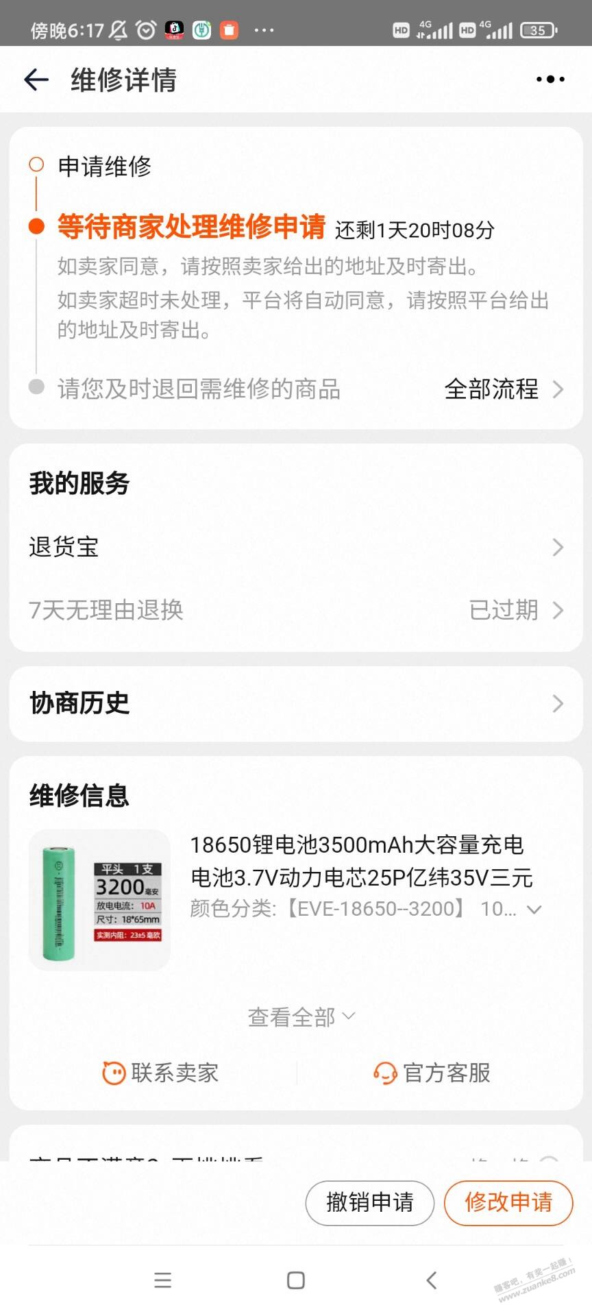帖子图片