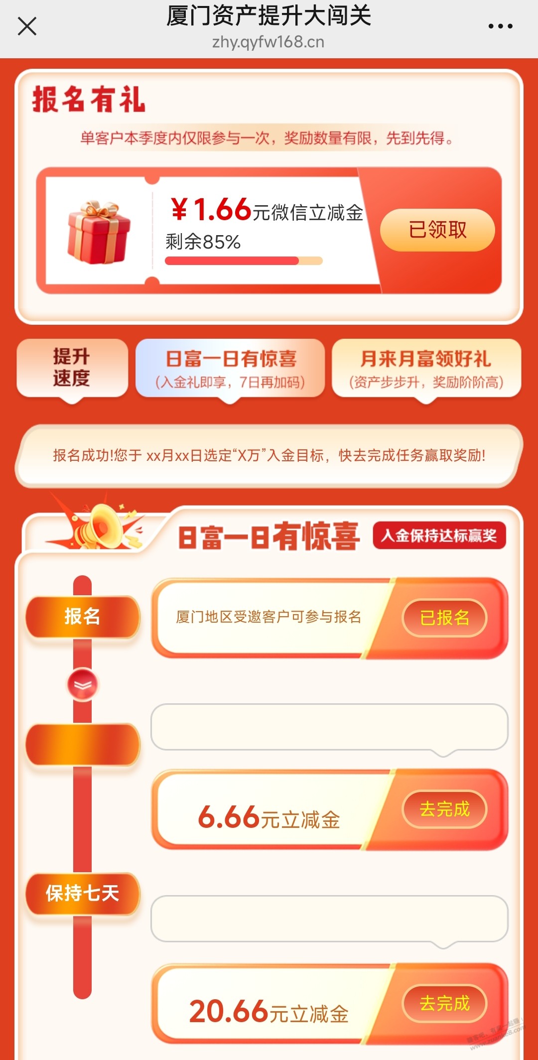 帖子图片