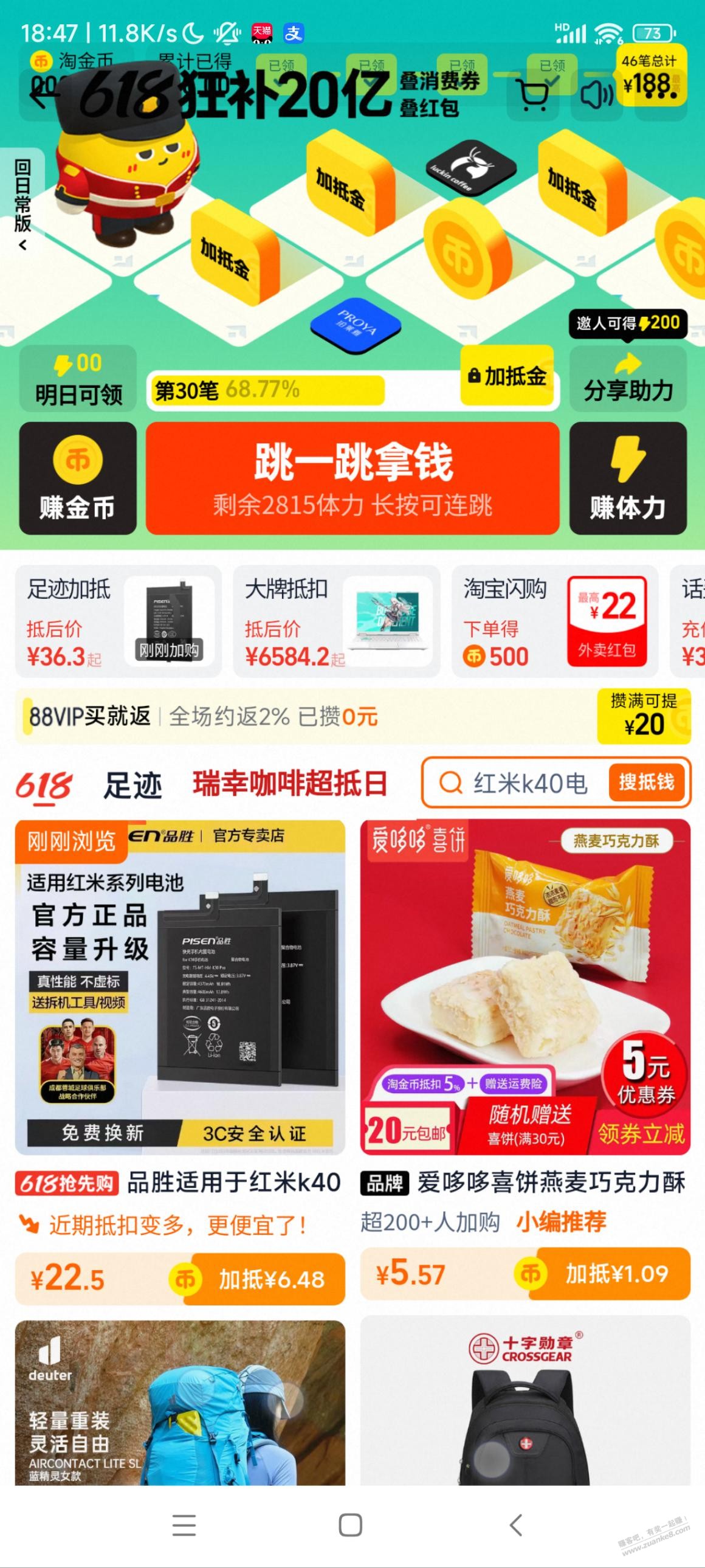 帖子图片