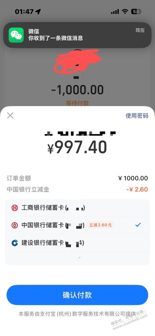 帖子图片