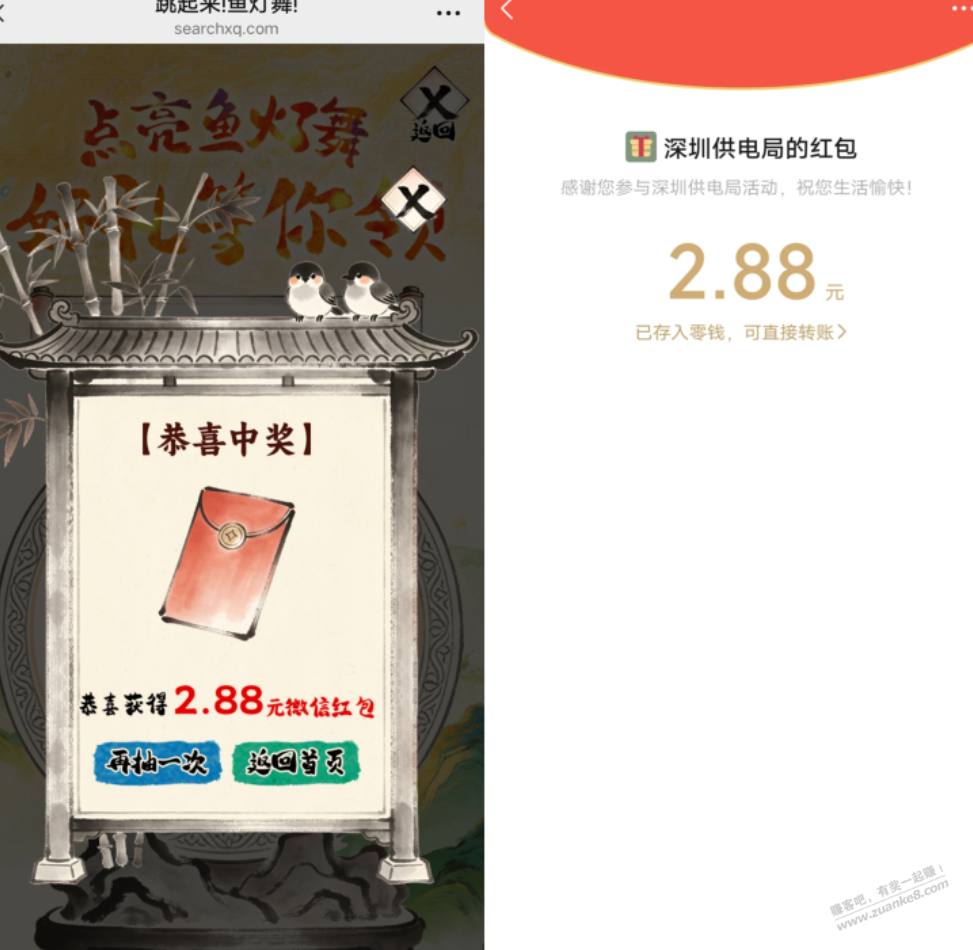 帖子图片