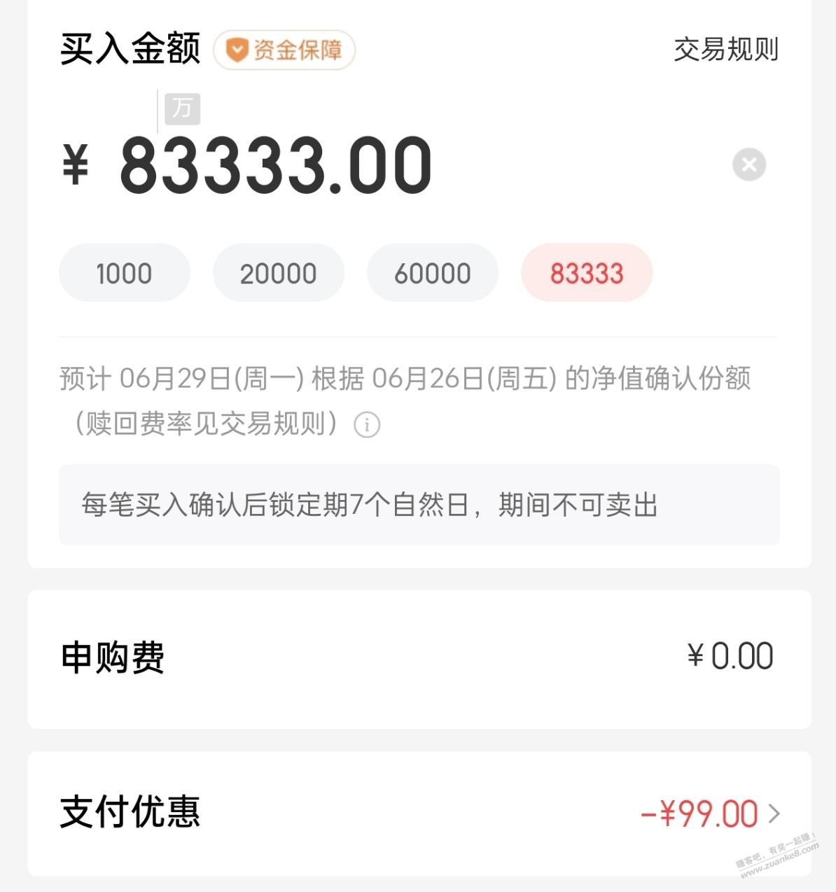 帖子图片