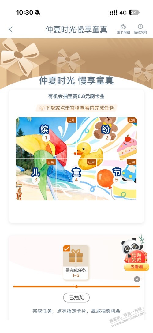帖子图片