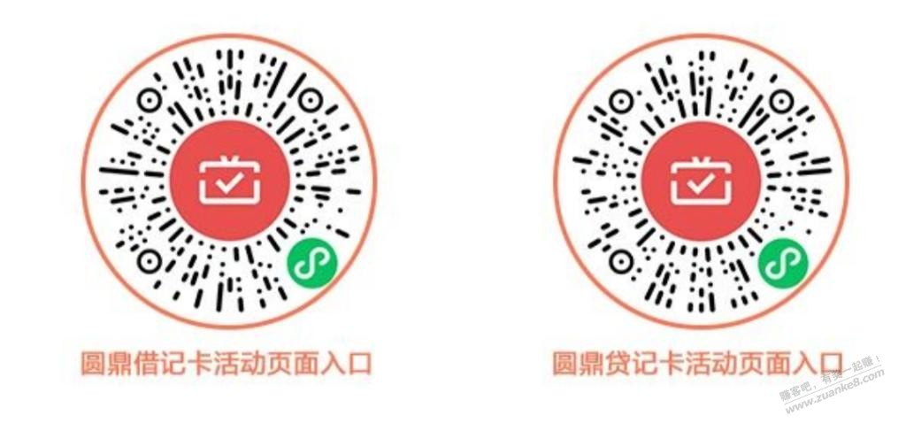 帖子图片