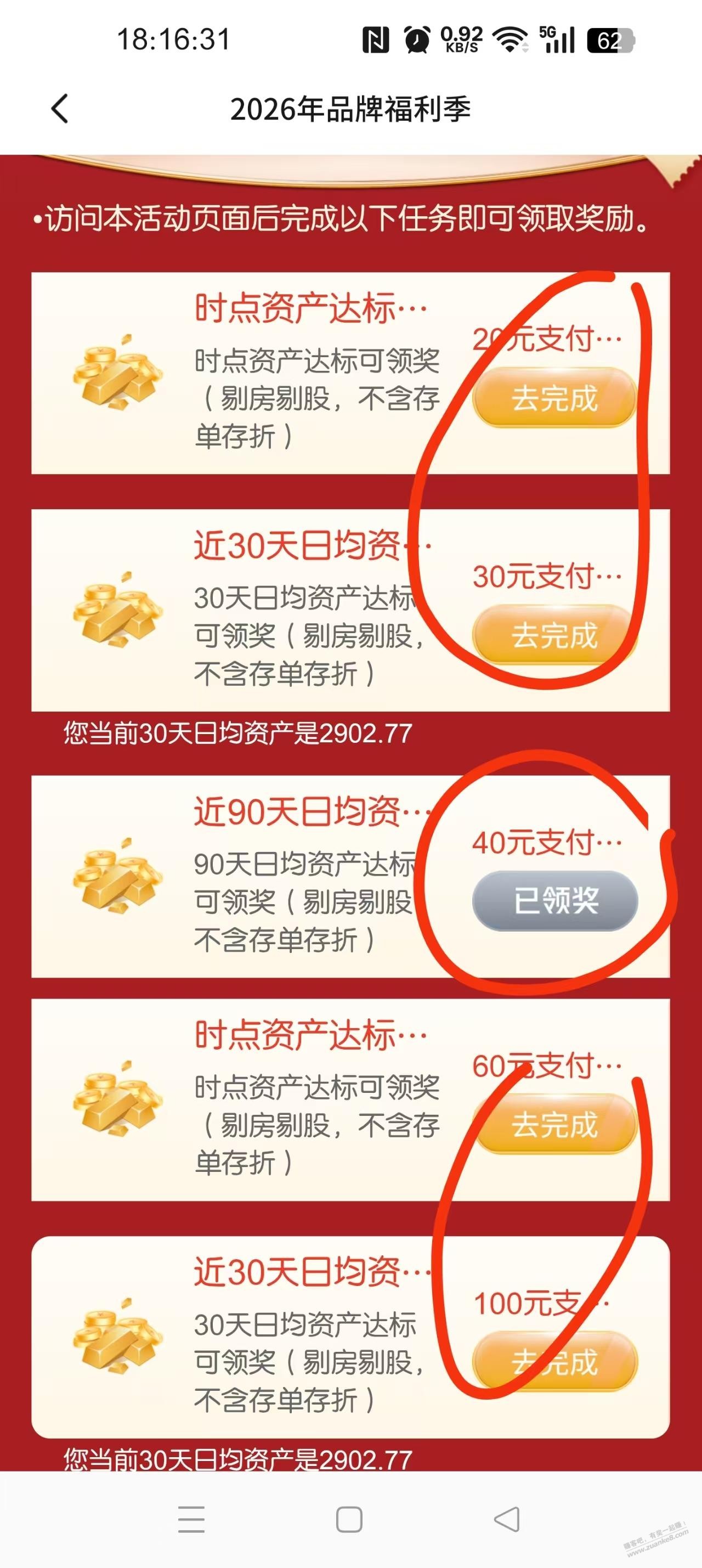 帖子图片