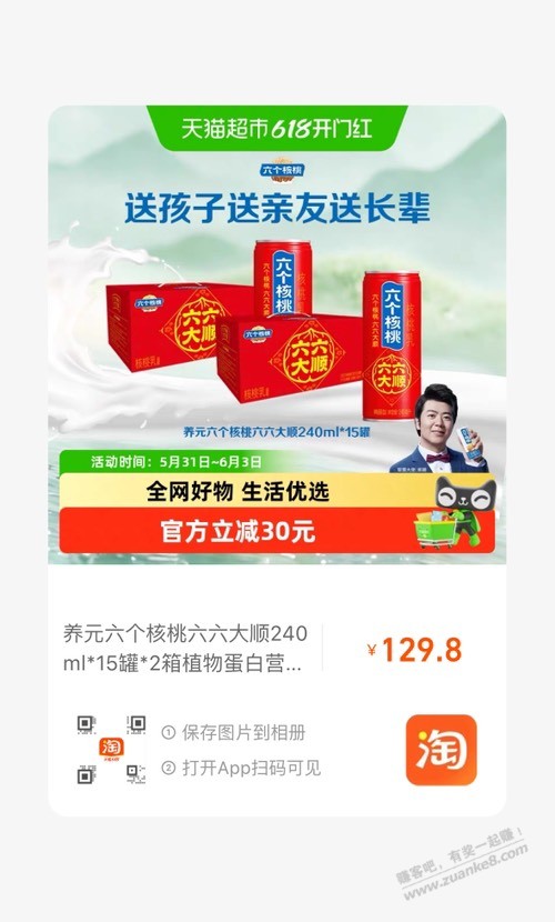 帖子图片