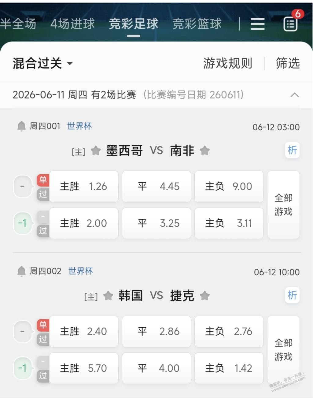帖子图片