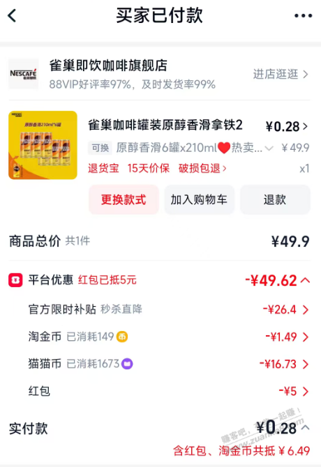 帖子图片