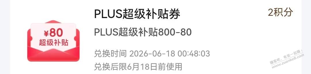 帖子图片
