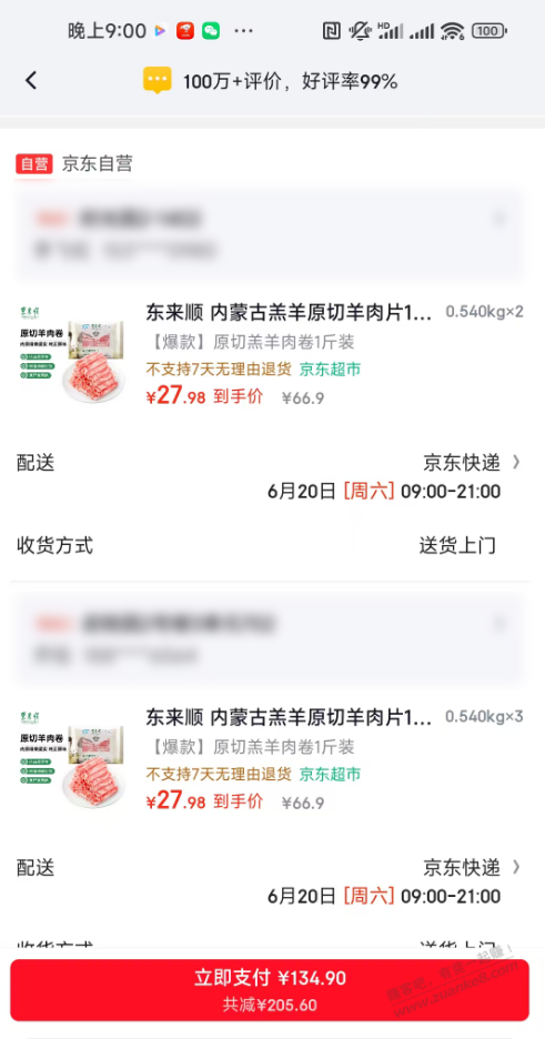 帖子图片