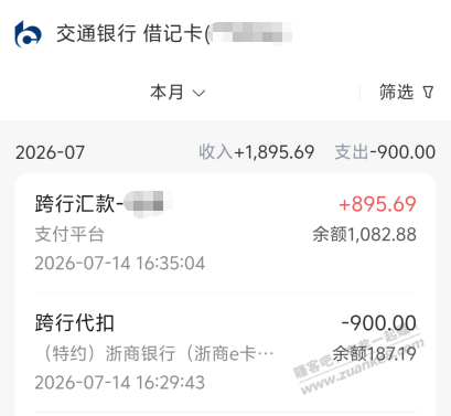 帖子图片