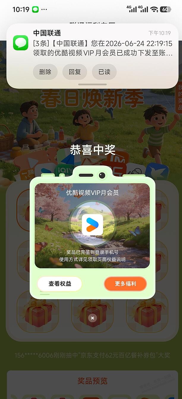 帖子图片