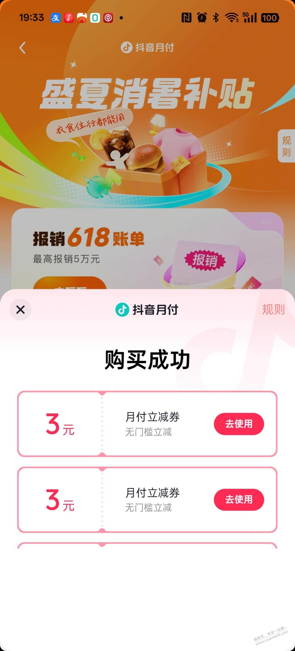 帖子图片