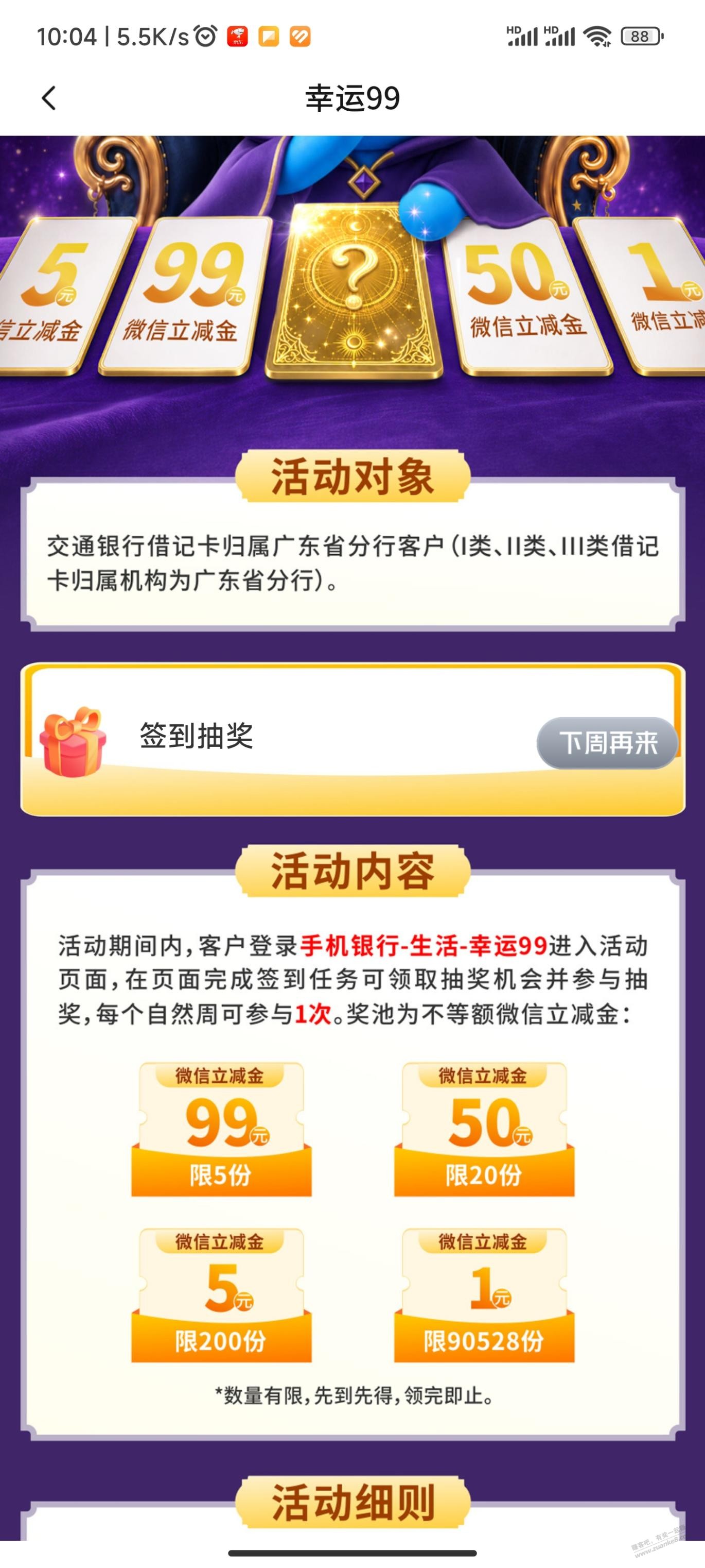 帖子图片