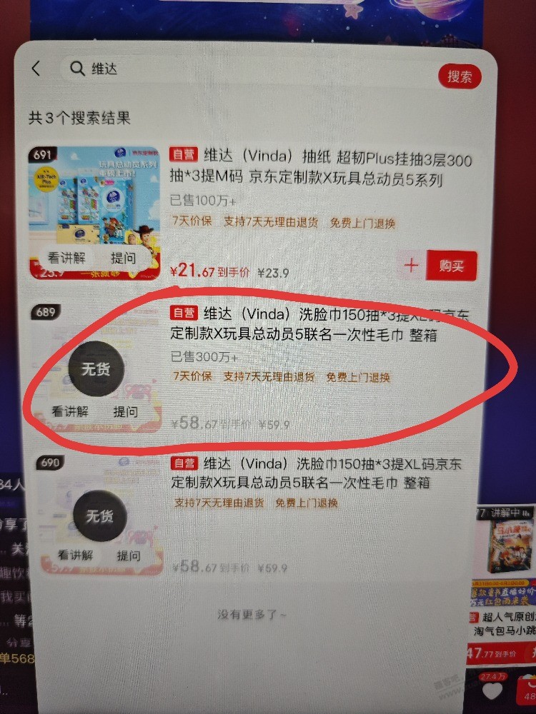 帖子图片