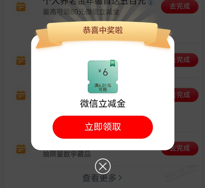 帖子图片
