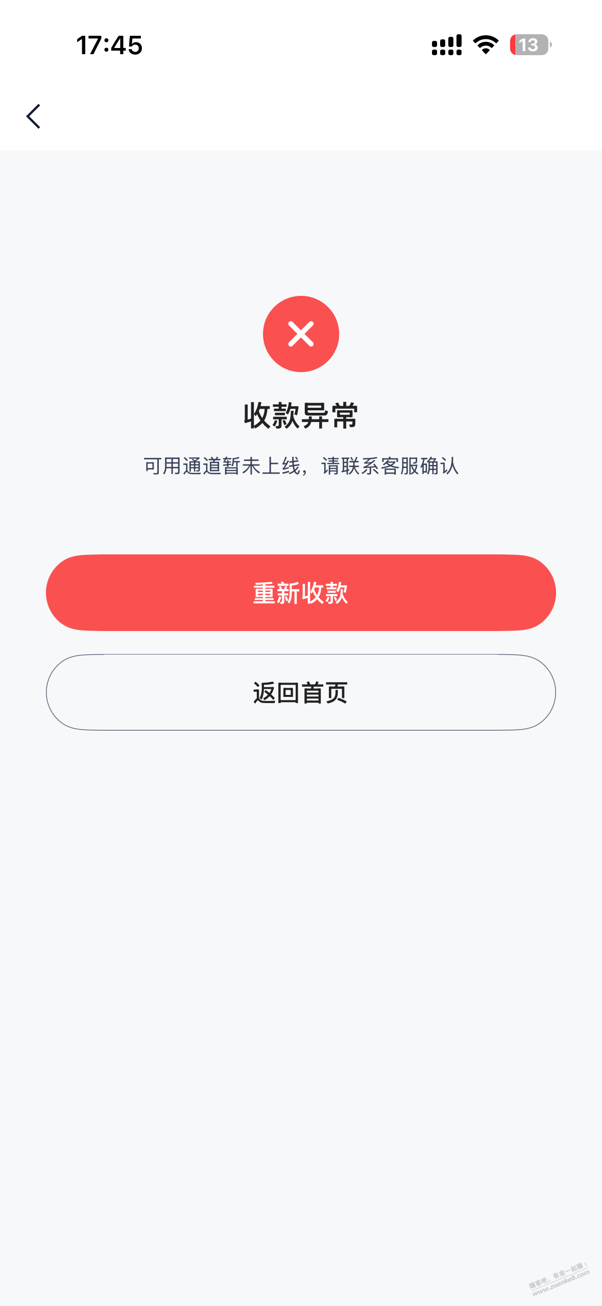 帖子图片