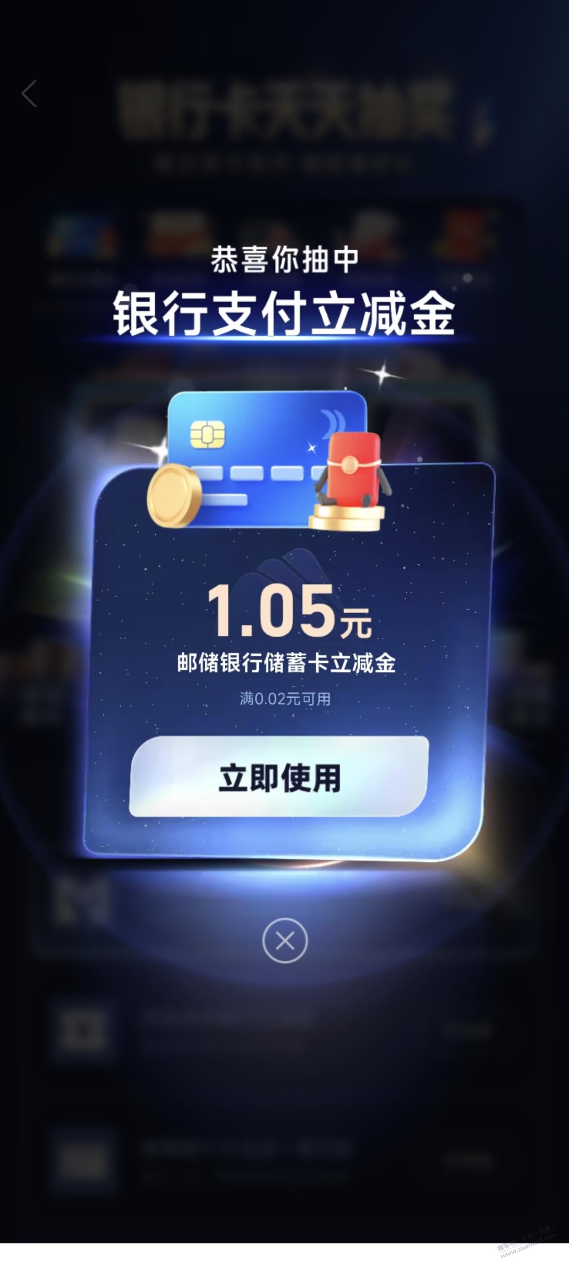 帖子图片